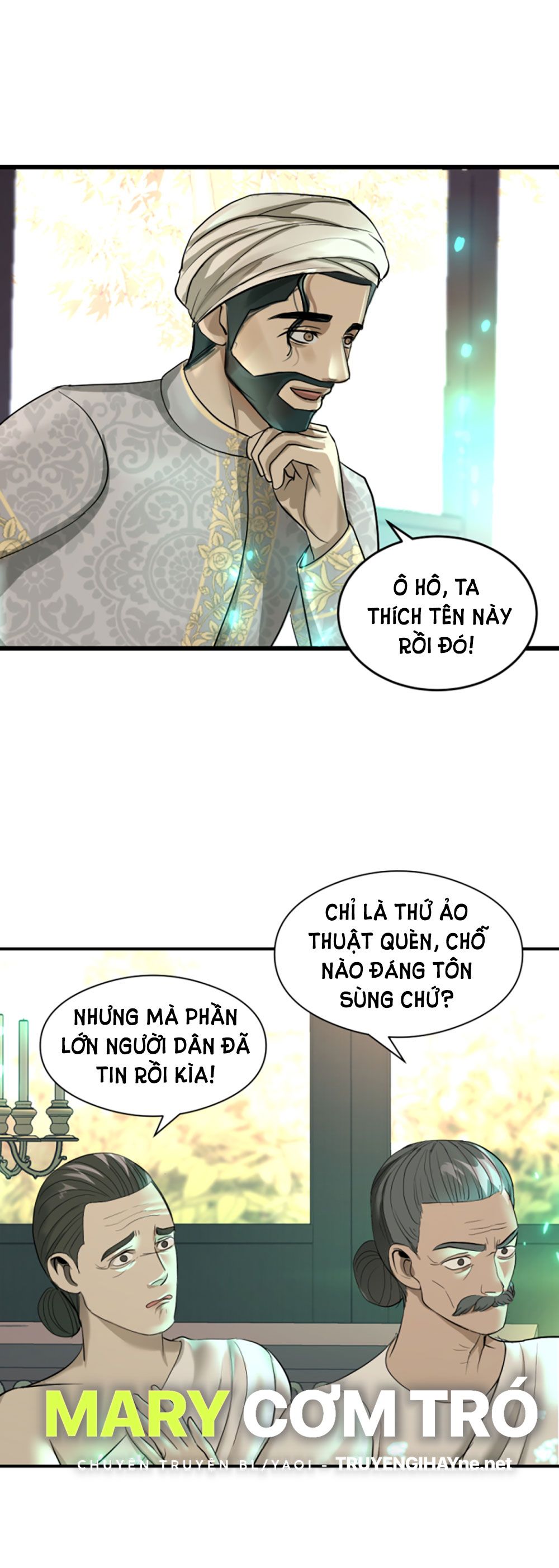 Tôi Là Công Tử Đẹp Trai Nhất Xứ Xiêm: Chapter 19.1