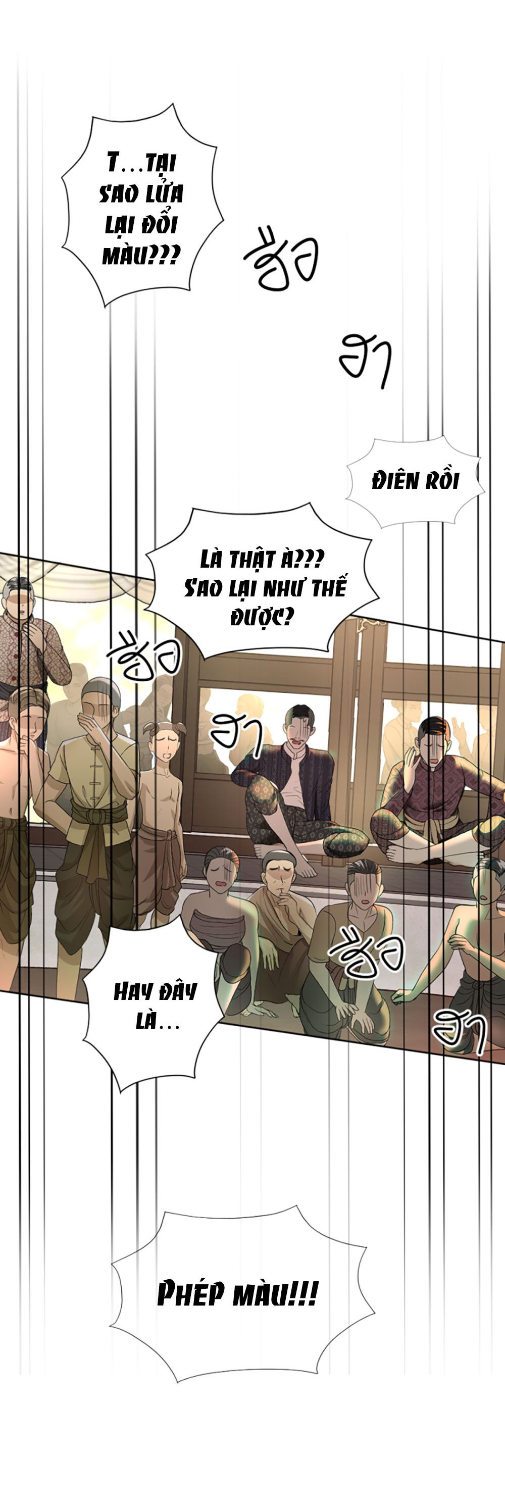 Tôi Là Công Tử Đẹp Trai Nhất Xứ Xiêm: Chapter 19.1
