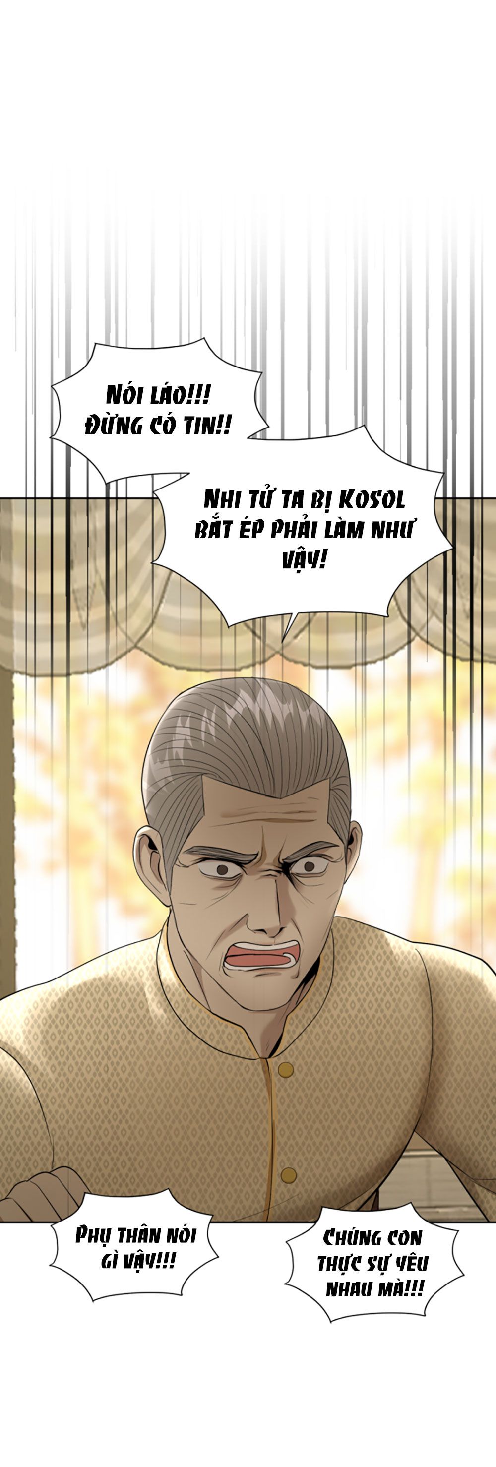 Tôi Là Công Tử Đẹp Trai Nhất Xứ Xiêm: Chapter 19.2