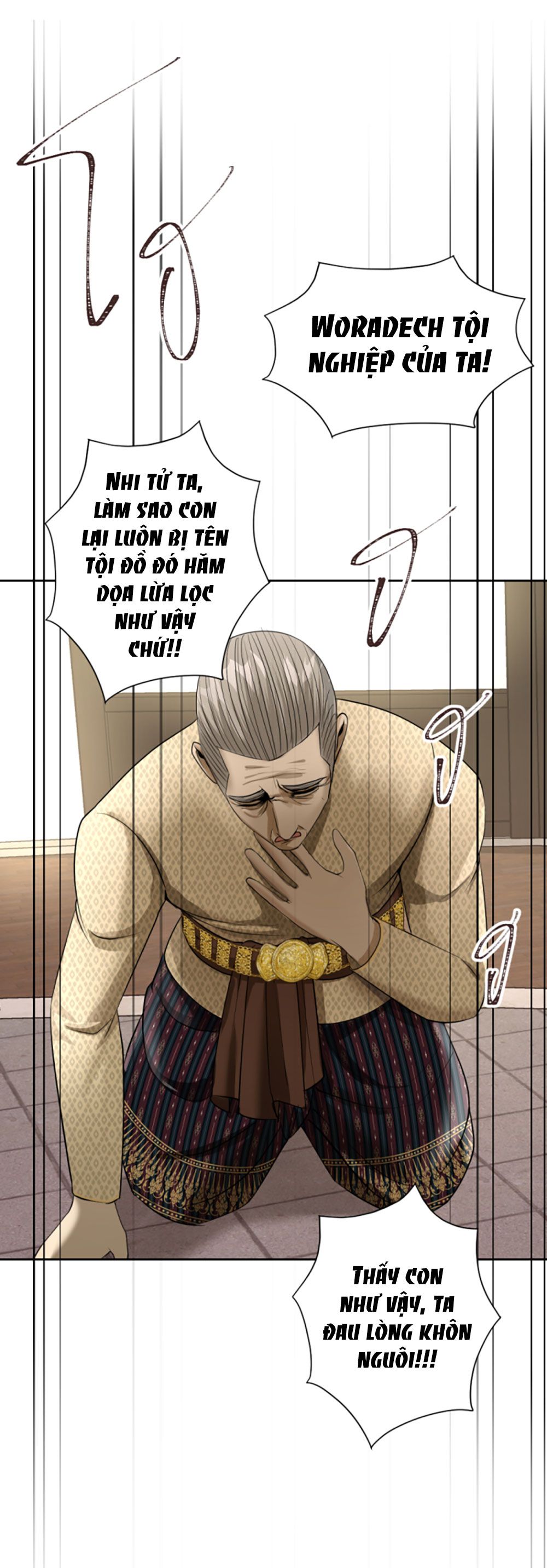 Tôi Là Công Tử Đẹp Trai Nhất Xứ Xiêm: Chapter 19.2