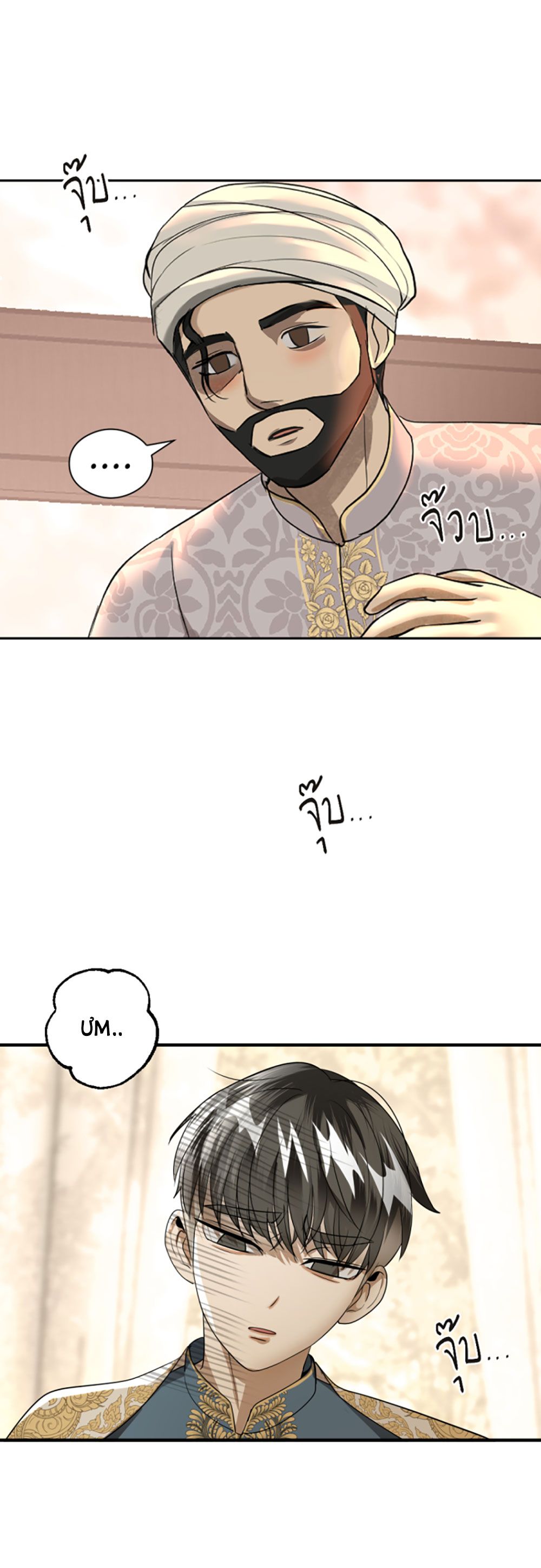 Tôi Là Công Tử Đẹp Trai Nhất Xứ Xiêm: Chapter 19.2