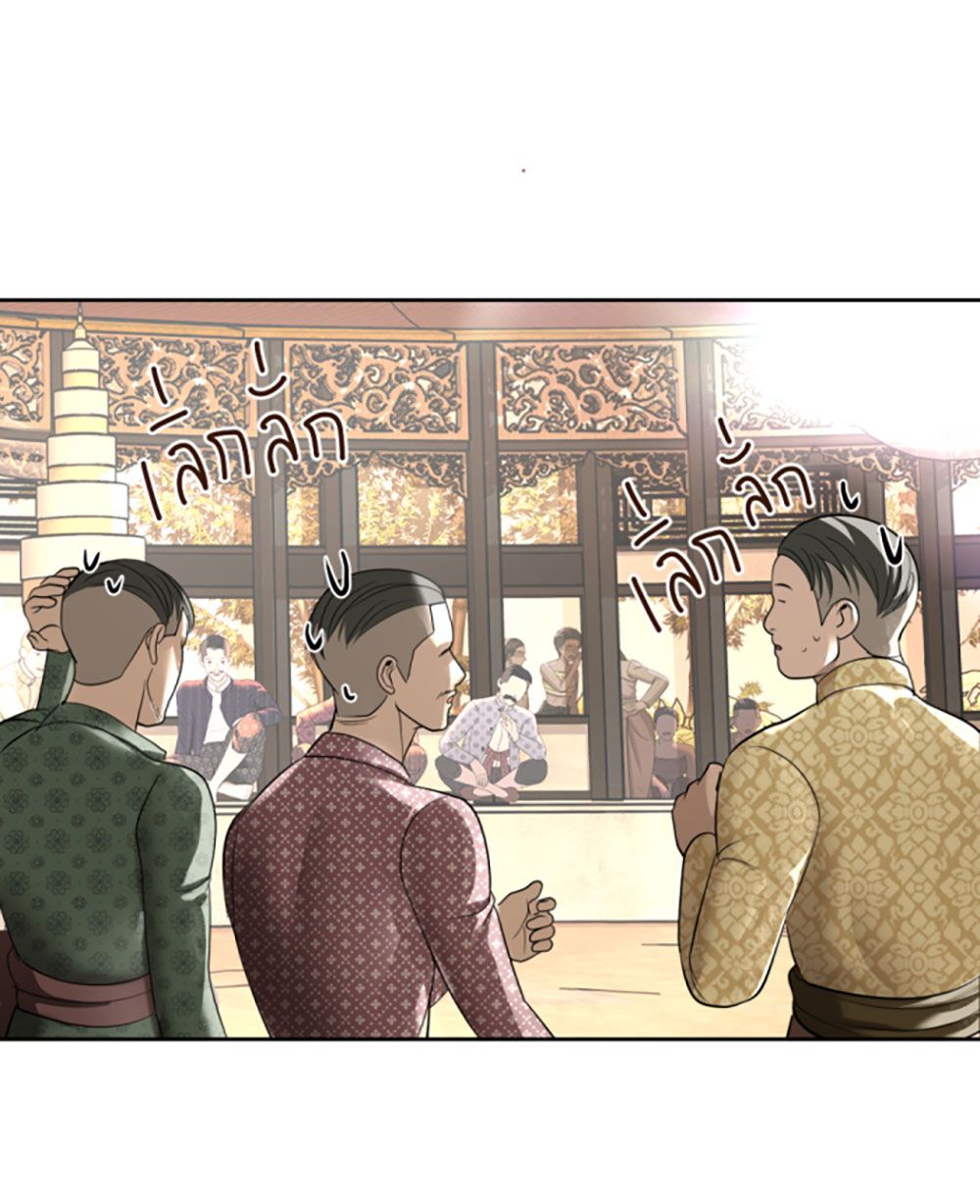Tôi Là Công Tử Đẹp Trai Nhất Xứ Xiêm: Chapter 19.2