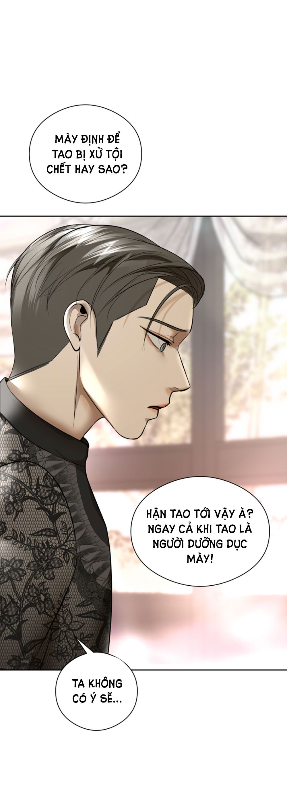 Tôi Là Công Tử Đẹp Trai Nhất Xứ Xiêm: Chapter 19.2
