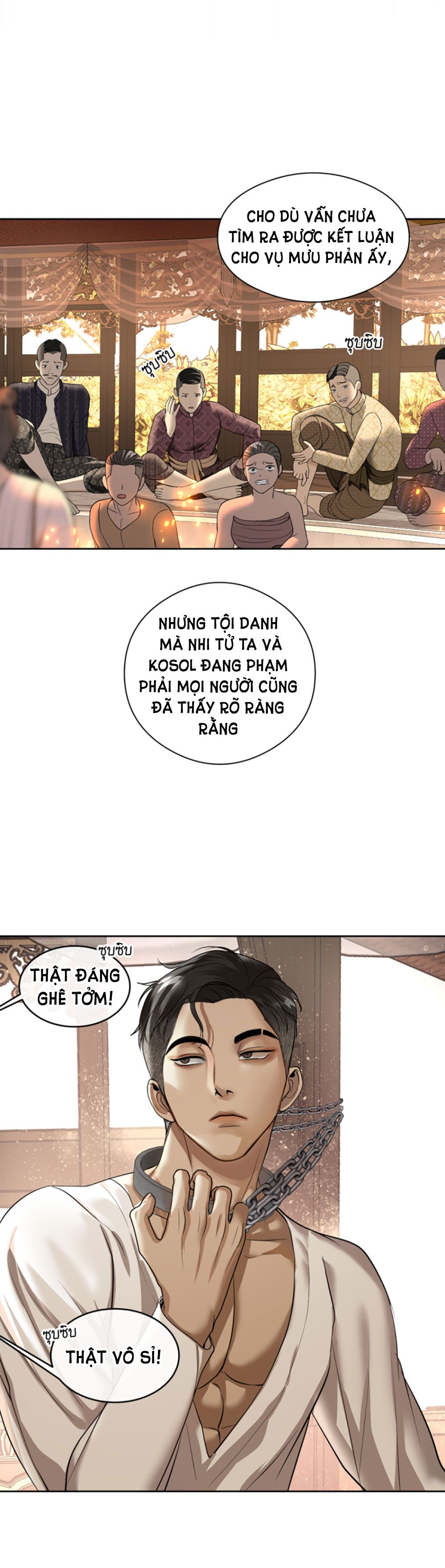 Tôi Là Công Tử Đẹp Trai Nhất Xứ Xiêm: Chapter 19.2