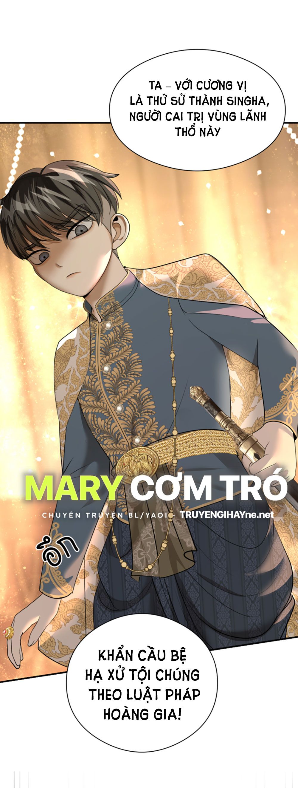 Tôi Là Công Tử Đẹp Trai Nhất Xứ Xiêm: Chapter 19.2