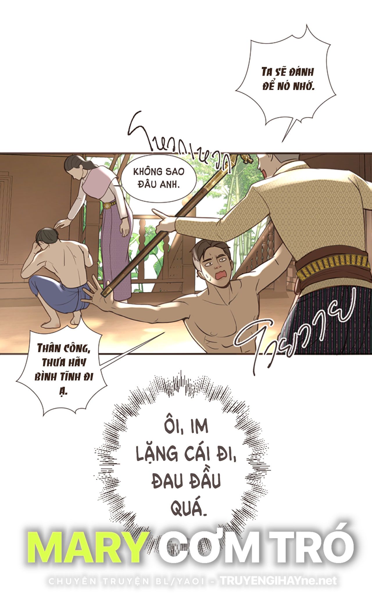 Tôi Là Công Tử Đẹp Trai Nhất Xứ Xiêm: Chapter 2.1