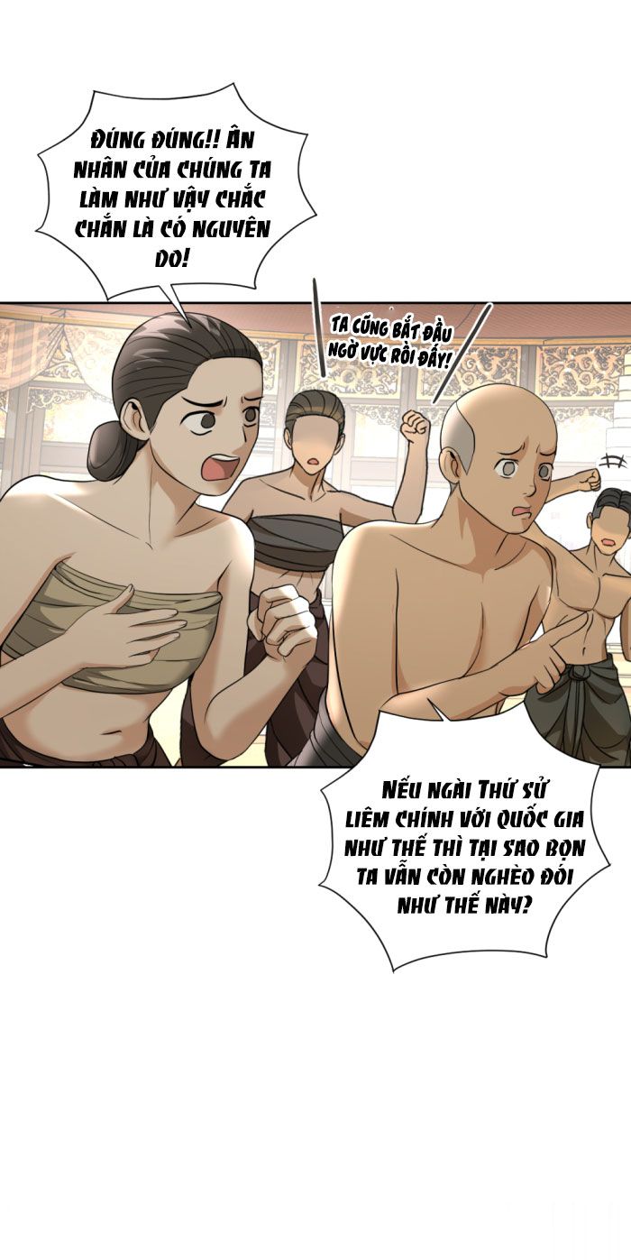 Tôi Là Công Tử Đẹp Trai Nhất Xứ Xiêm: Chapter 20.1