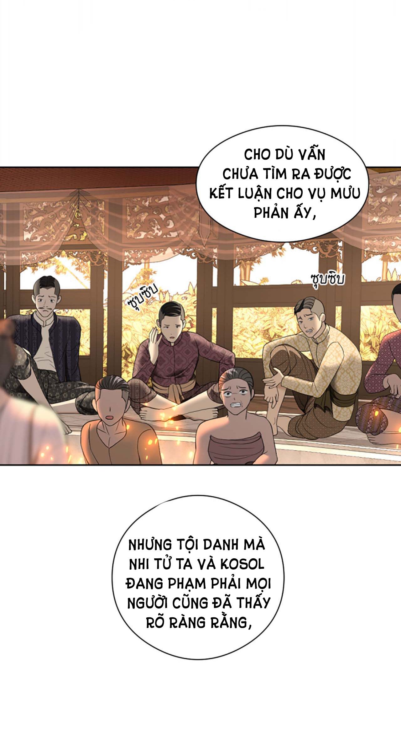 Tôi Là Công Tử Đẹp Trai Nhất Xứ Xiêm: Chapter 20.1