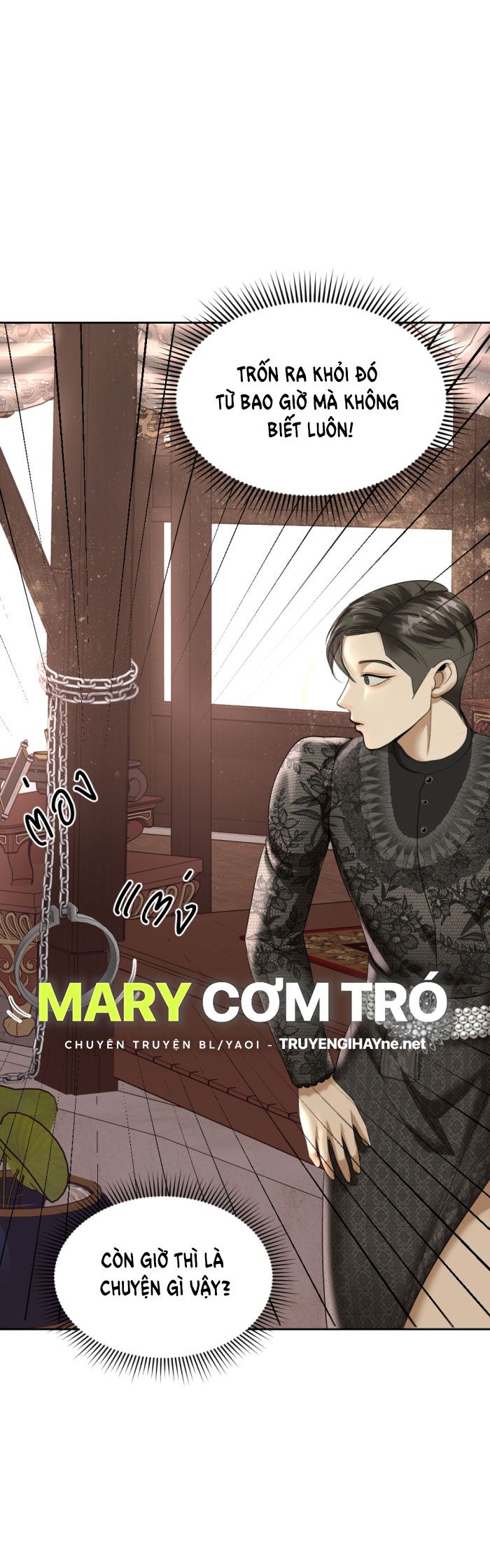 Tôi Là Công Tử Đẹp Trai Nhất Xứ Xiêm: Chapter 21.1