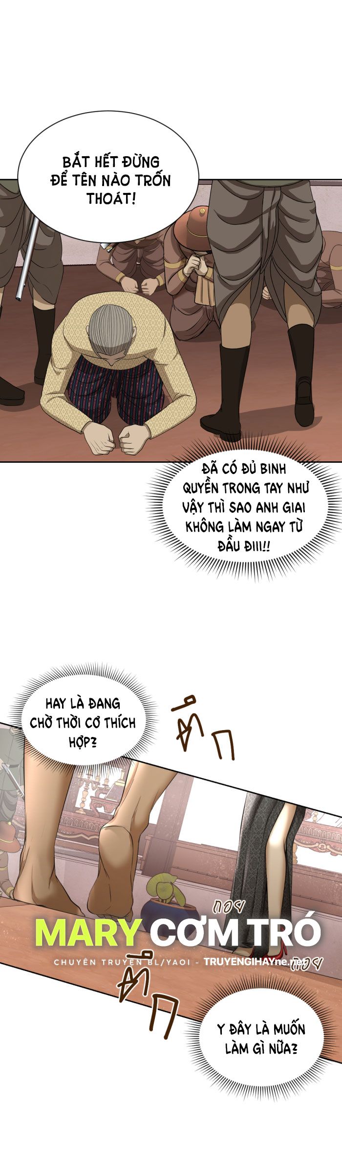 Tôi Là Công Tử Đẹp Trai Nhất Xứ Xiêm: Chapter 21.1