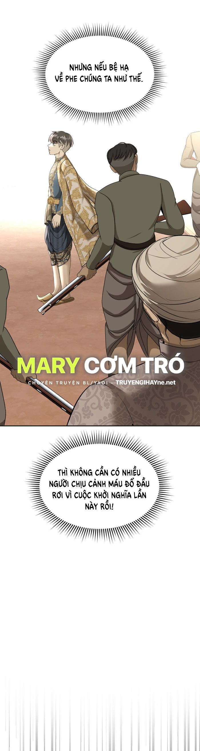 Tôi Là Công Tử Đẹp Trai Nhất Xứ Xiêm: Chapter 21.2