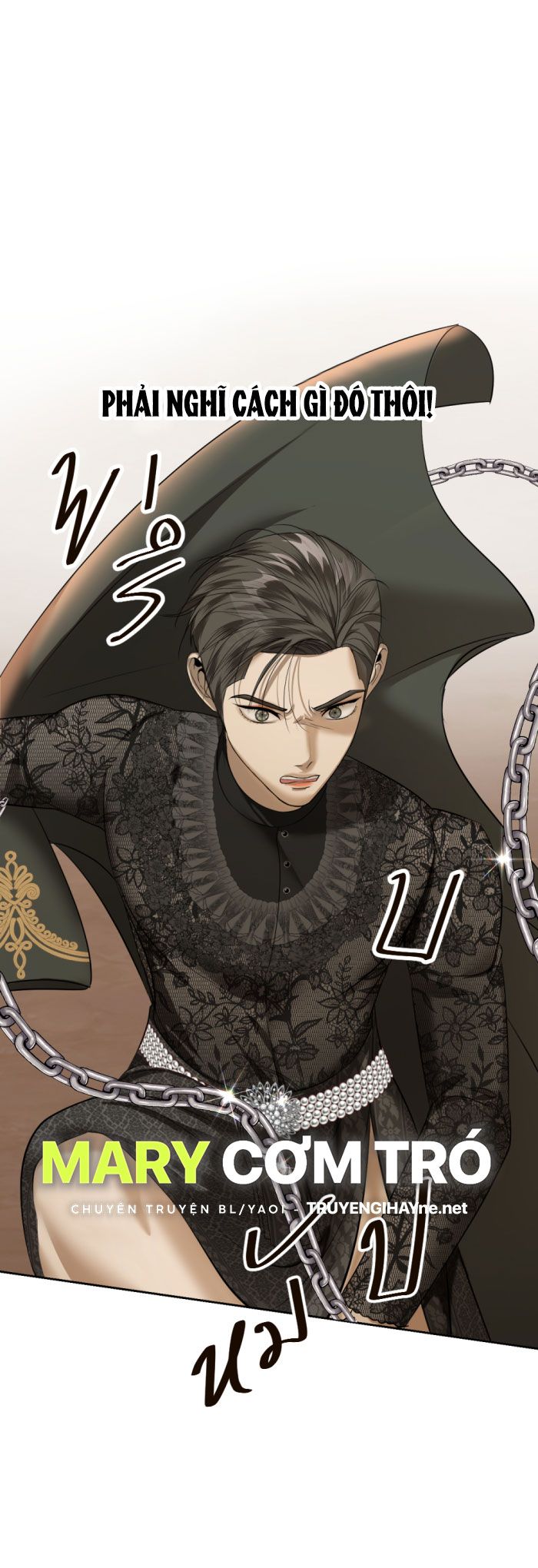 Tôi Là Công Tử Đẹp Trai Nhất Xứ Xiêm: Chapter 21.2