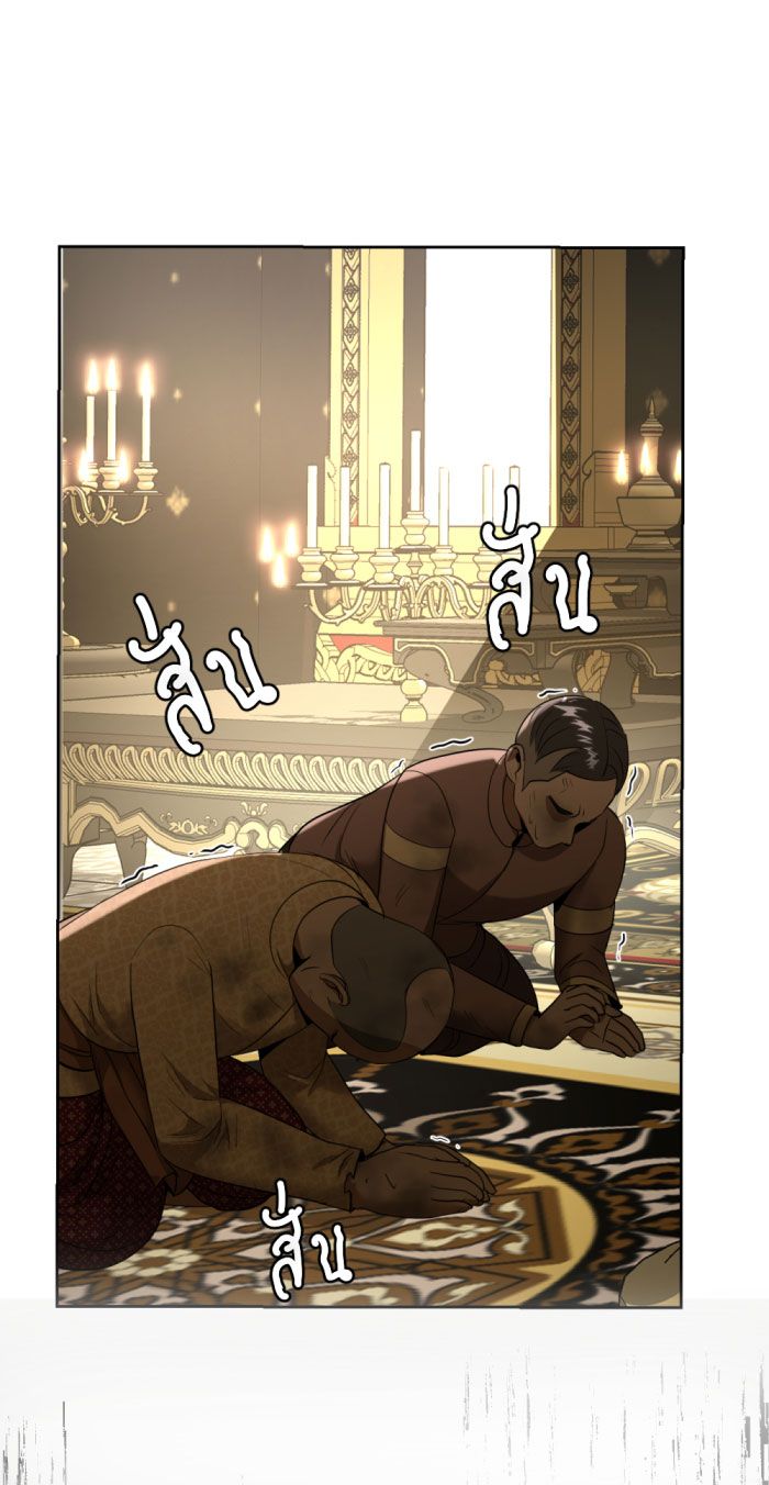 Tôi Là Công Tử Đẹp Trai Nhất Xứ Xiêm: Chapter 21.2