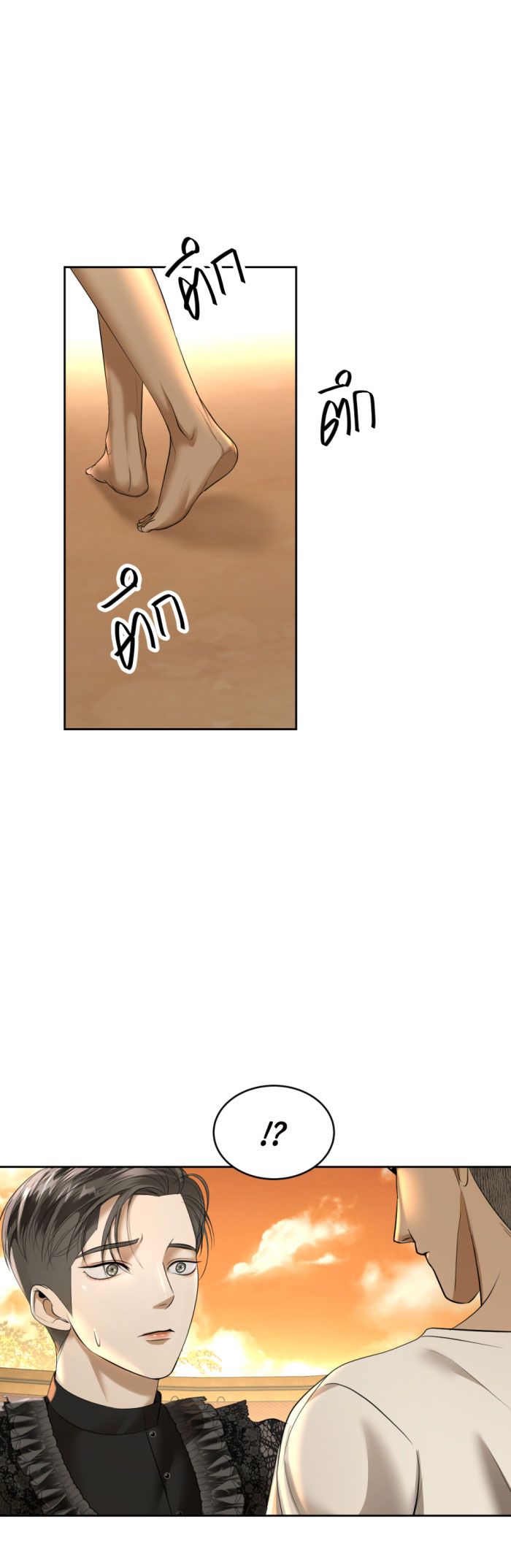 Tôi Là Công Tử Đẹp Trai Nhất Xứ Xiêm: Chapter 22.1