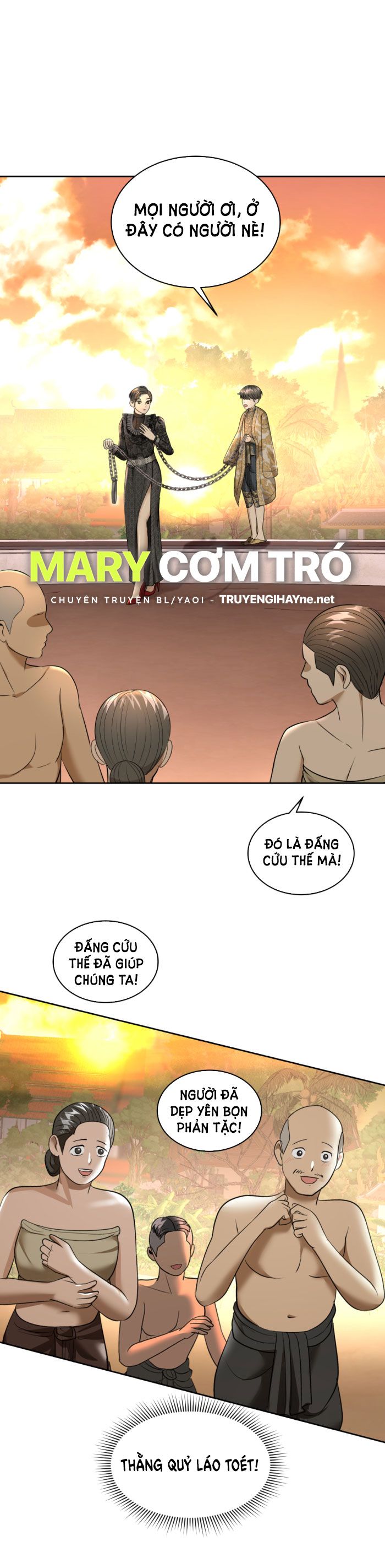 Tôi Là Công Tử Đẹp Trai Nhất Xứ Xiêm: Chapter 22.1
