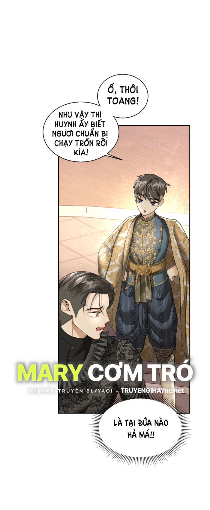 Tôi Là Công Tử Đẹp Trai Nhất Xứ Xiêm: Chapter 22.1