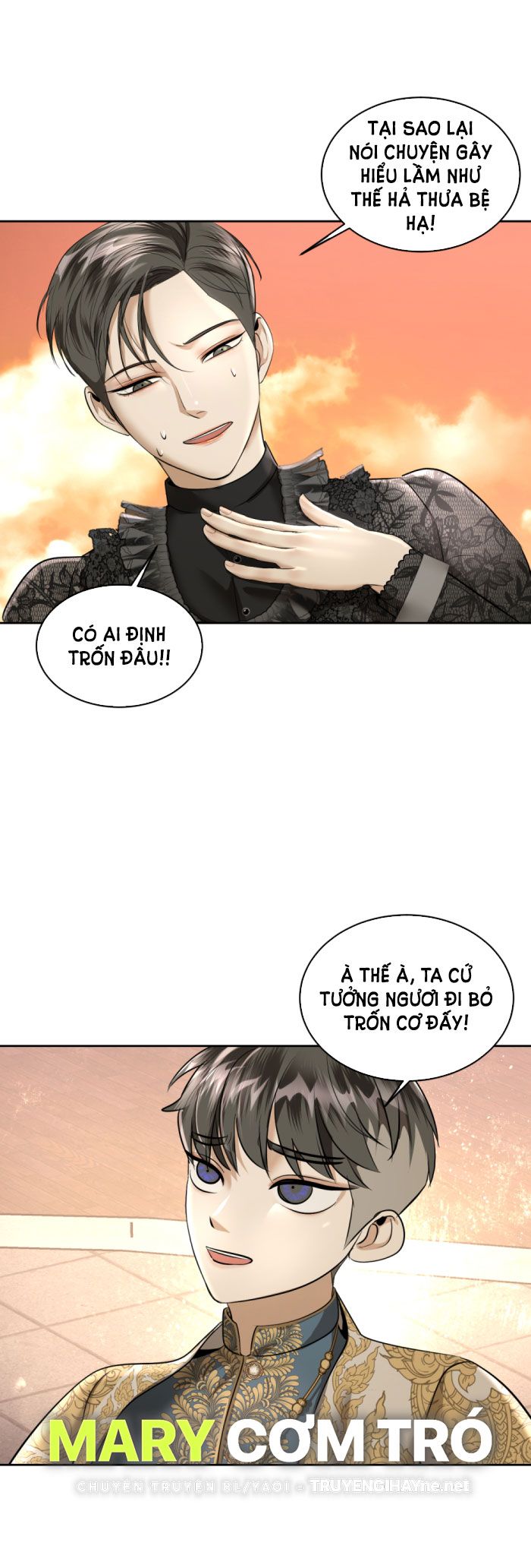 Tôi Là Công Tử Đẹp Trai Nhất Xứ Xiêm: Chapter 22.1