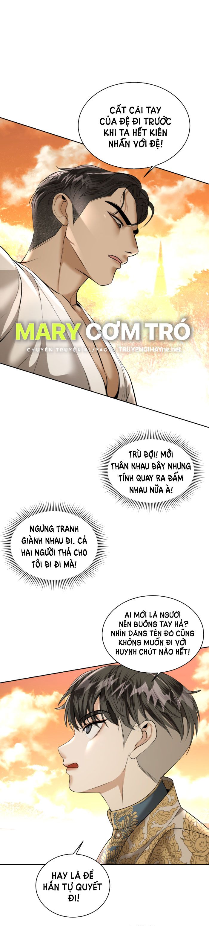 Tôi Là Công Tử Đẹp Trai Nhất Xứ Xiêm: Chapter 22.1