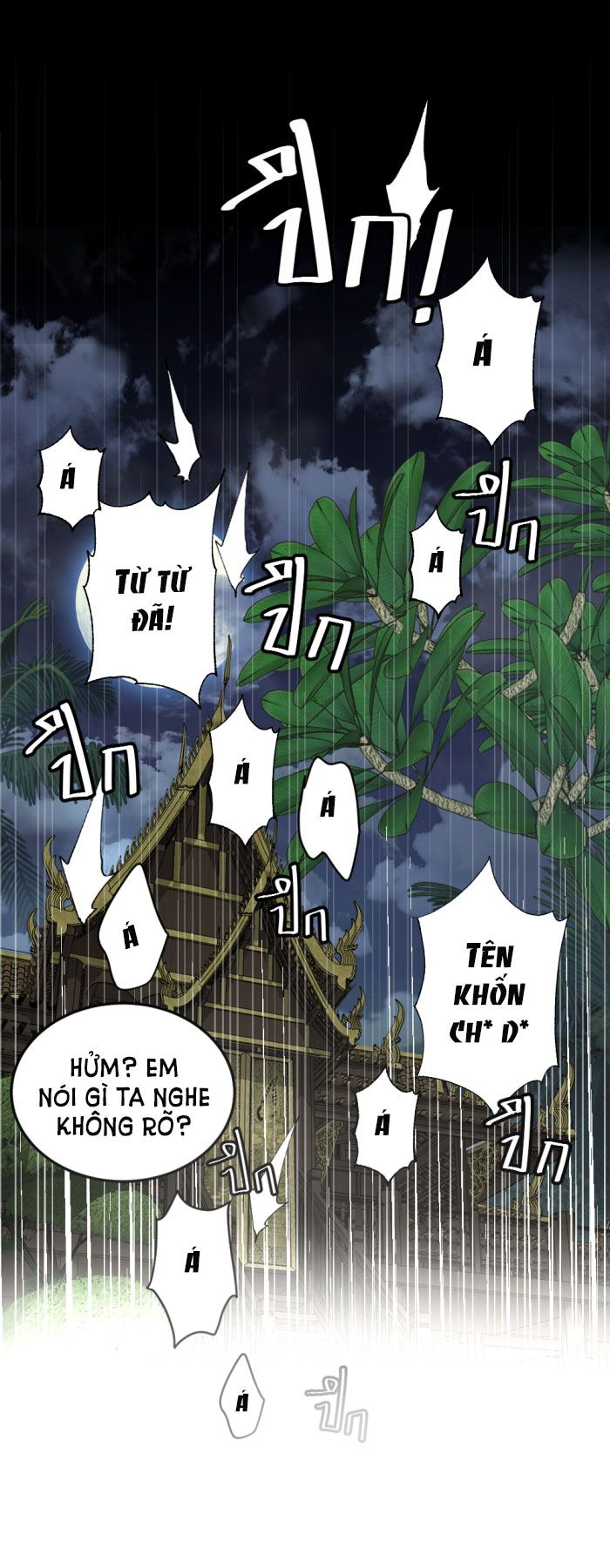 Tôi Là Công Tử Đẹp Trai Nhất Xứ Xiêm: Chapter 23.1