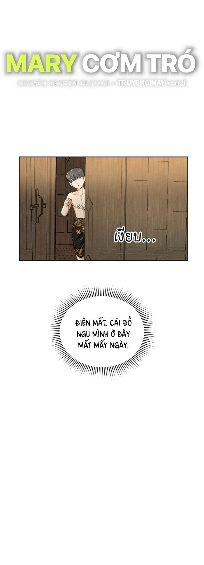 Tôi Là Công Tử Đẹp Trai Nhất Xứ Xiêm: Chapter 23.2