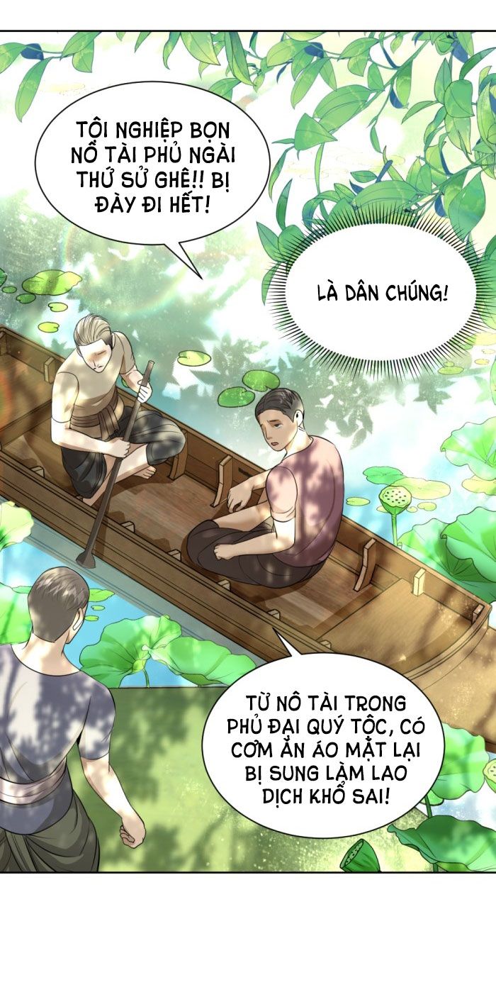 Tôi Là Công Tử Đẹp Trai Nhất Xứ Xiêm: Chapter 24.1
