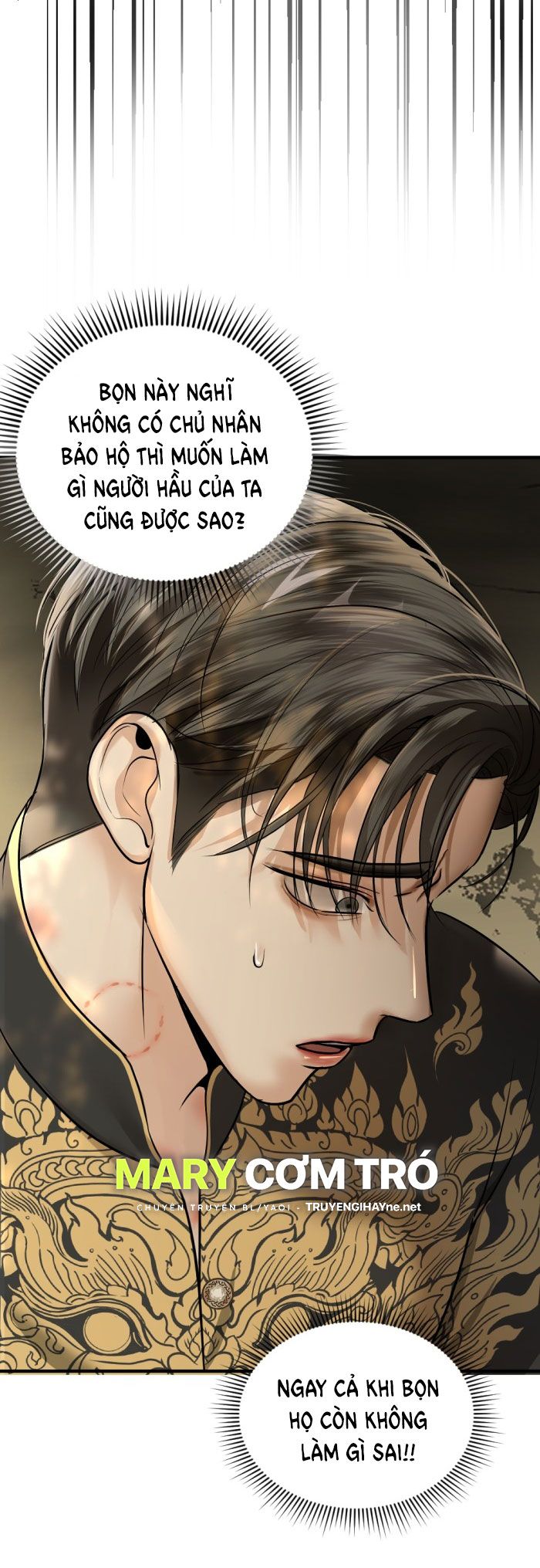 Tôi Là Công Tử Đẹp Trai Nhất Xứ Xiêm: Chapter 24.1