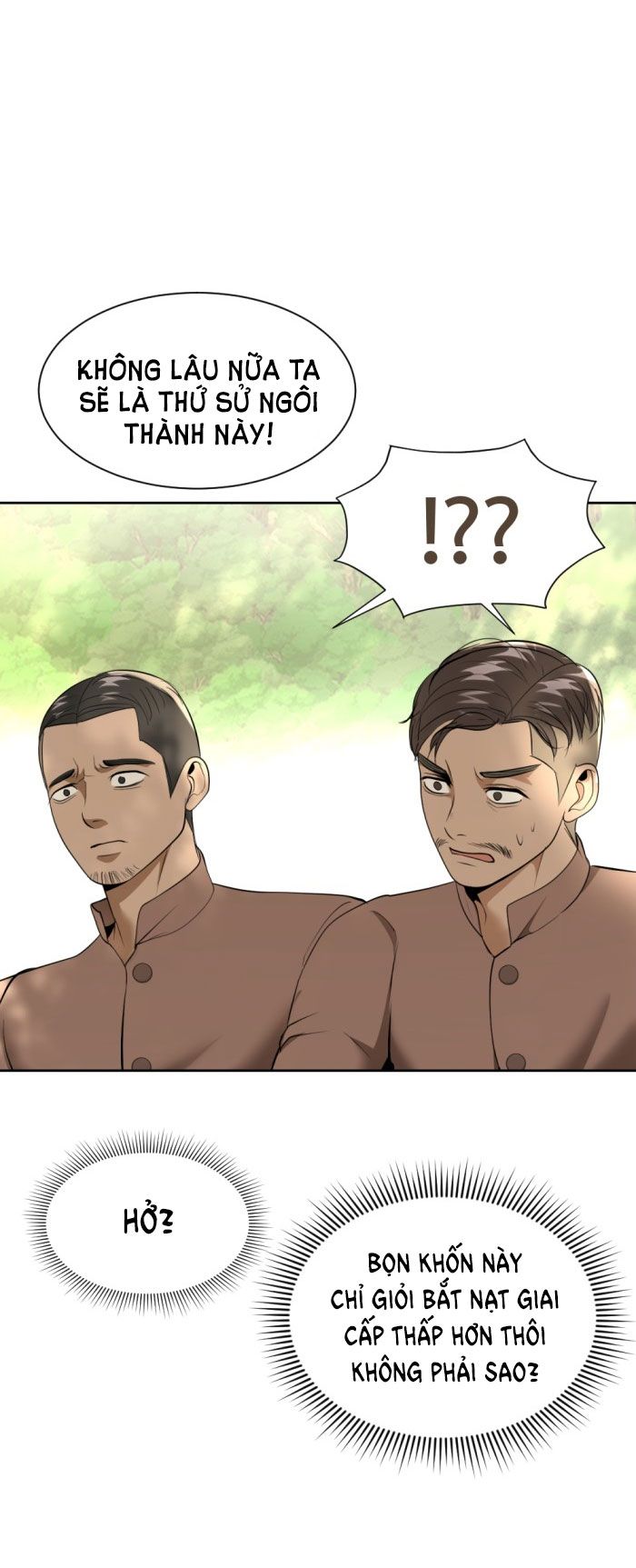Tôi Là Công Tử Đẹp Trai Nhất Xứ Xiêm: Chapter 24.1