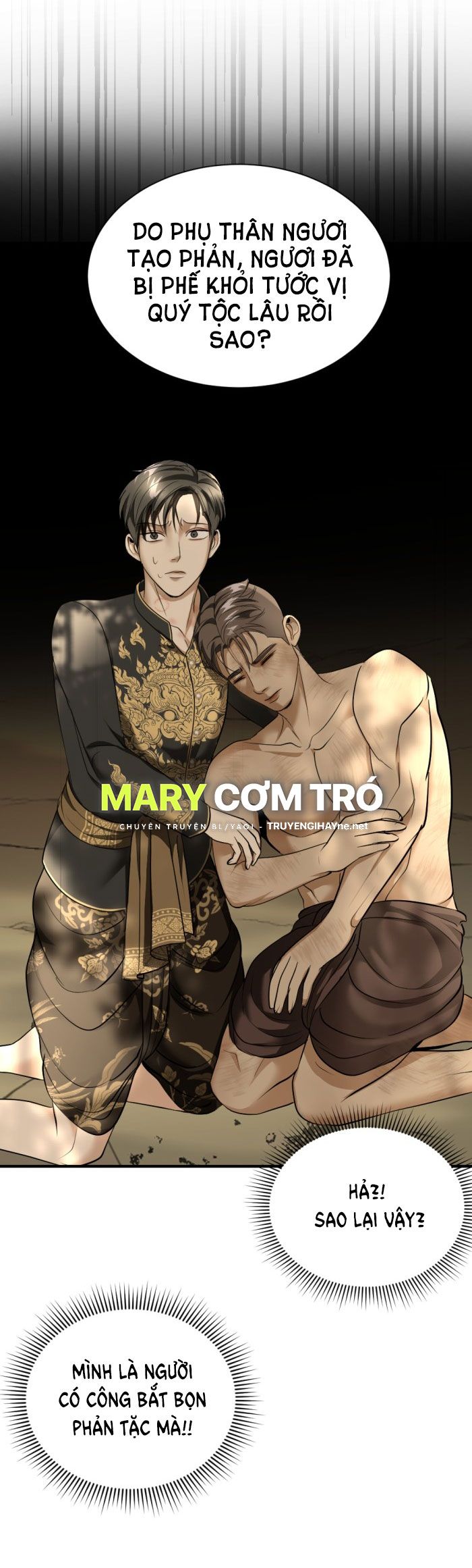 Tôi Là Công Tử Đẹp Trai Nhất Xứ Xiêm: Chapter 24.1