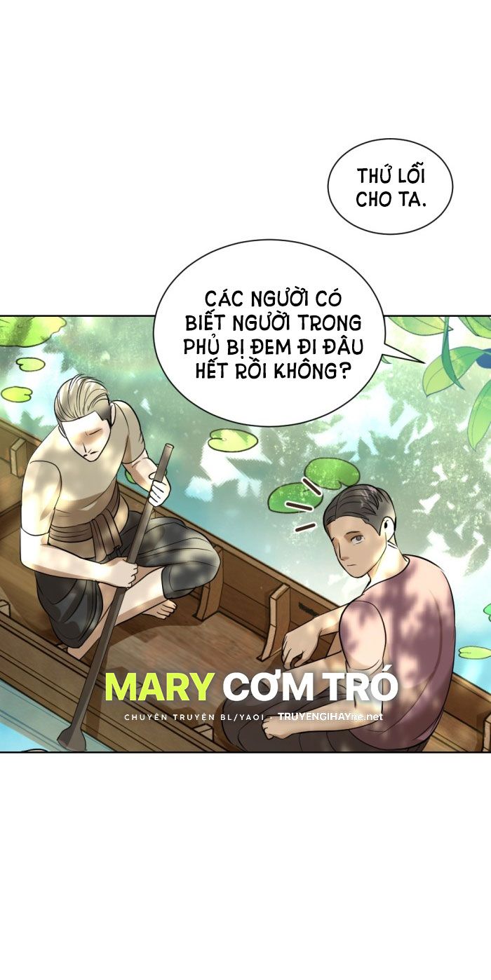 Tôi Là Công Tử Đẹp Trai Nhất Xứ Xiêm: Chapter 24.1