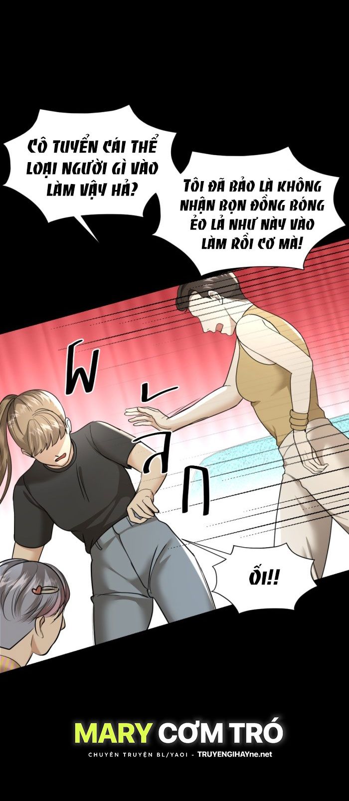 Tôi Là Công Tử Đẹp Trai Nhất Xứ Xiêm: Chapter 24.2