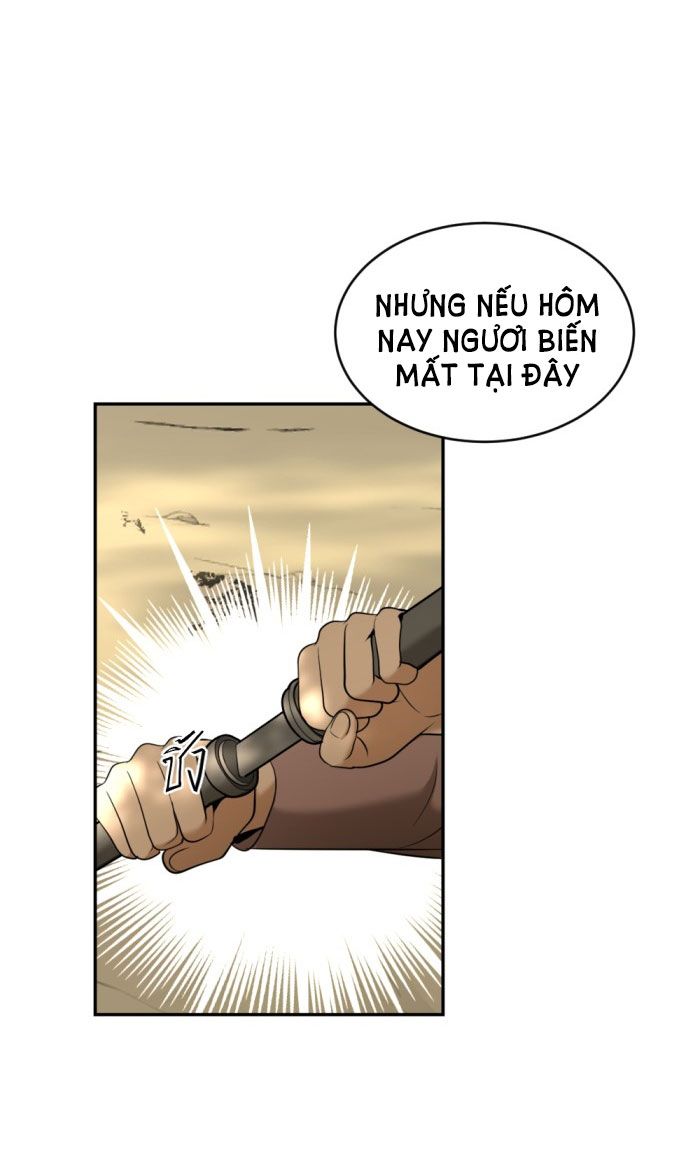 Tôi Là Công Tử Đẹp Trai Nhất Xứ Xiêm: Chapter 25.1