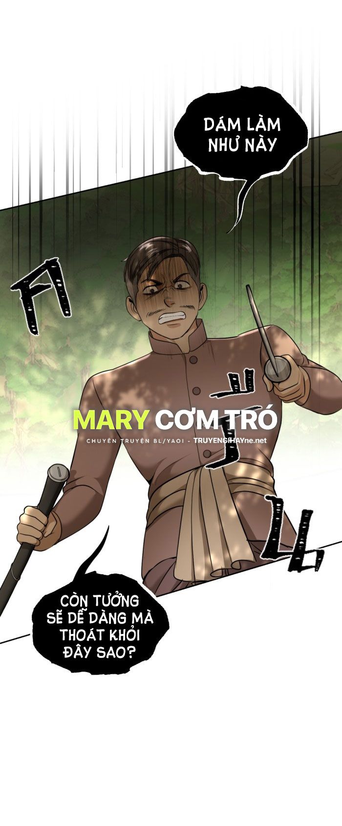 Tôi Là Công Tử Đẹp Trai Nhất Xứ Xiêm: Chapter 25.1