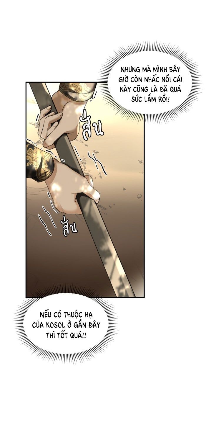 Tôi Là Công Tử Đẹp Trai Nhất Xứ Xiêm: Chapter 25.1