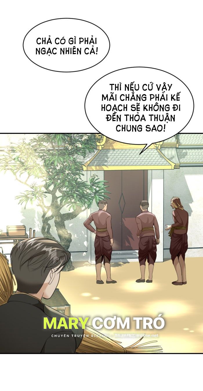 Tôi Là Công Tử Đẹp Trai Nhất Xứ Xiêm: Chapter 26.1