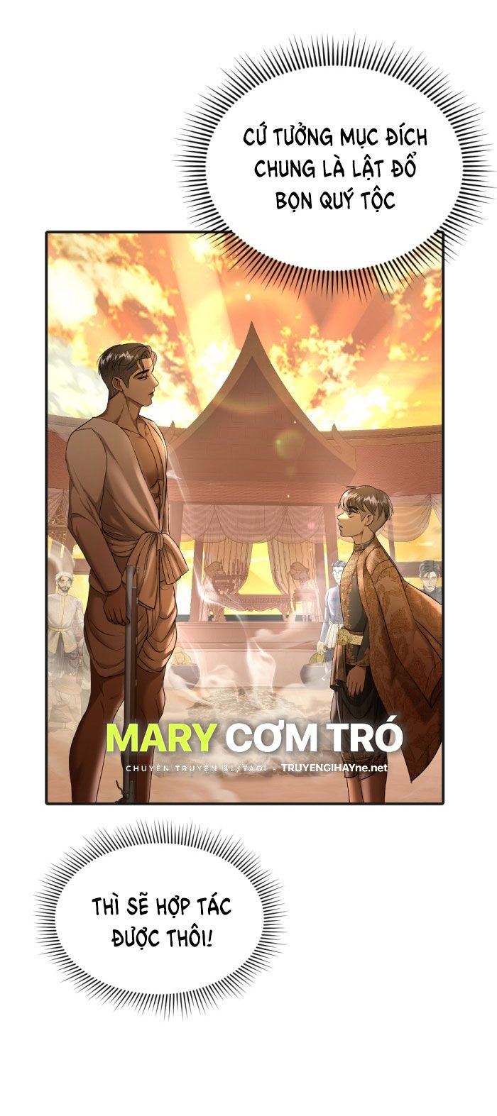 Tôi Là Công Tử Đẹp Trai Nhất Xứ Xiêm: Chapter 26.1