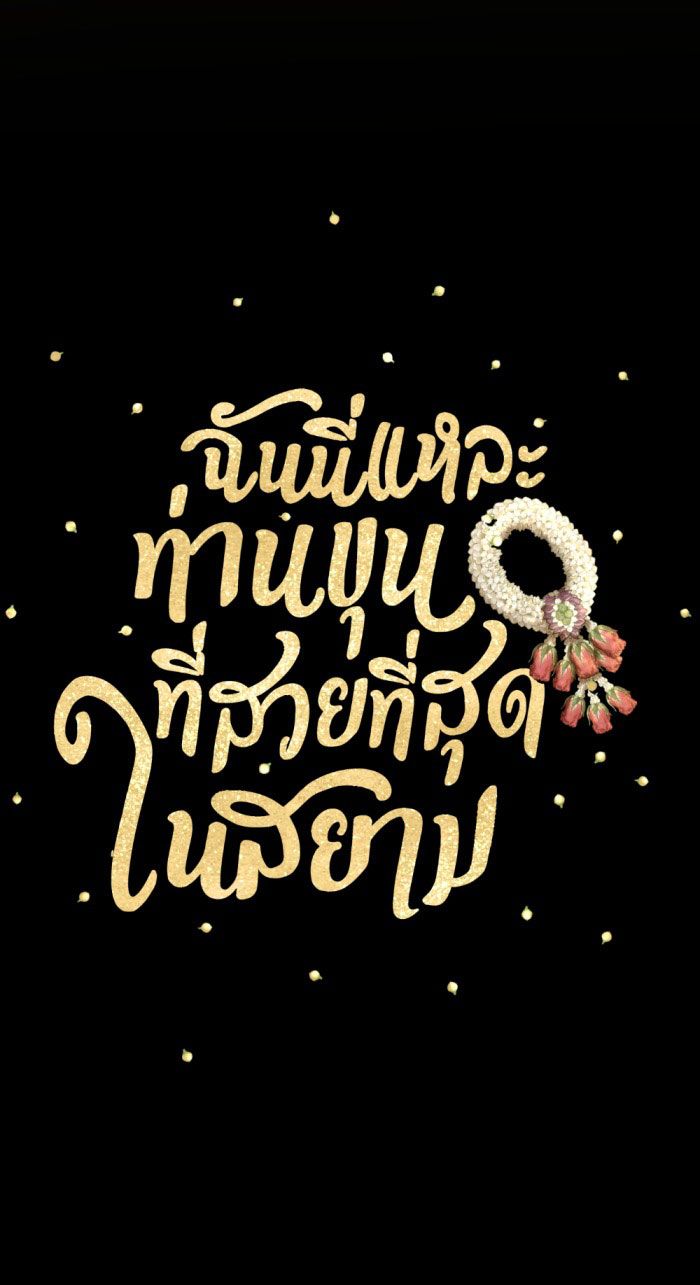 Tôi Là Công Tử Đẹp Trai Nhất Xứ Xiêm: Chapter 28.1