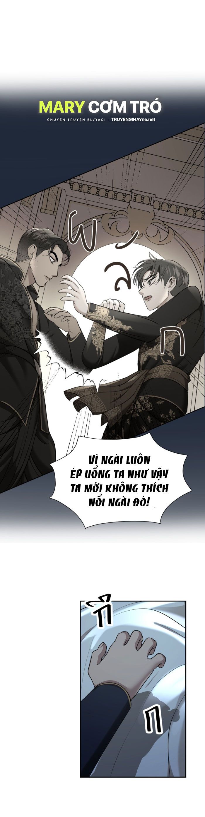 Tôi Là Công Tử Đẹp Trai Nhất Xứ Xiêm: Chapter 28.2
