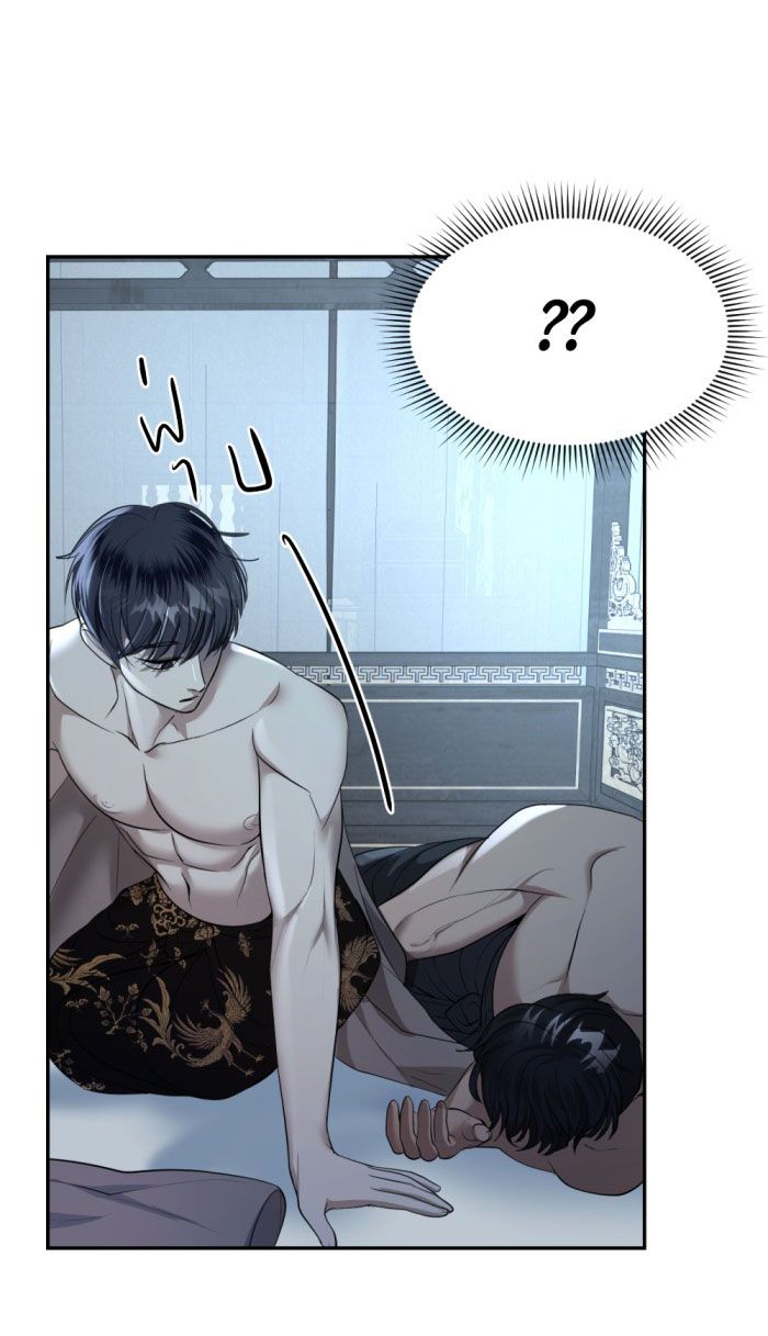 Tôi Là Công Tử Đẹp Trai Nhất Xứ Xiêm: Chapter 28.2