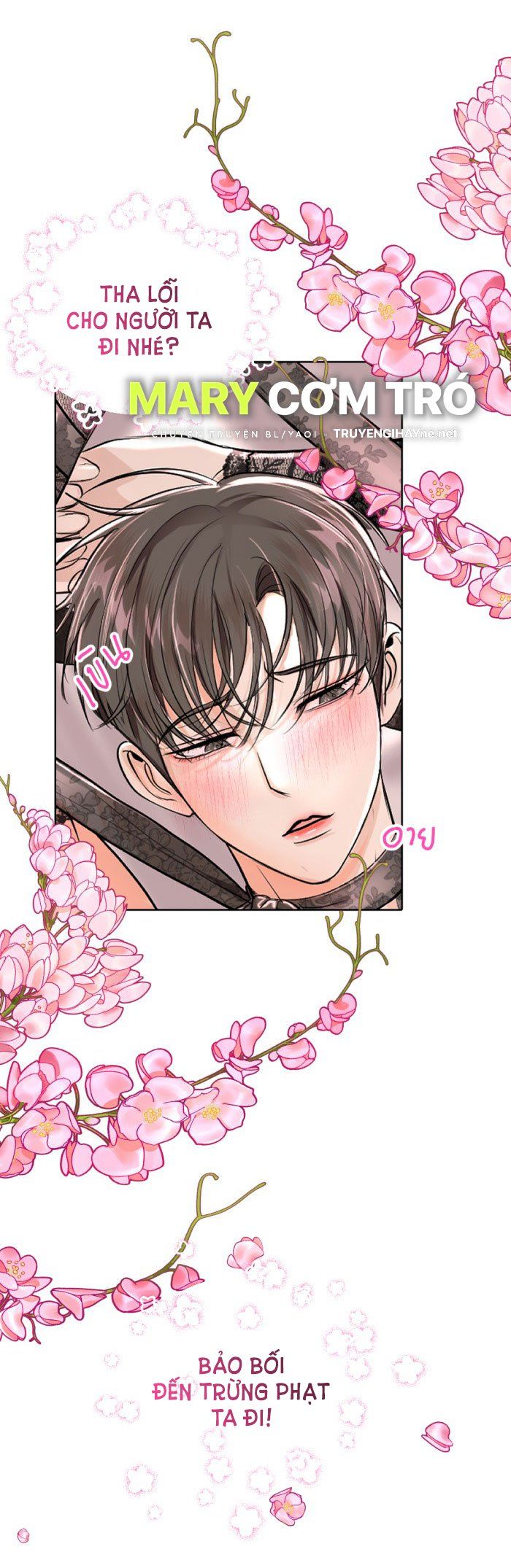 Tôi Là Công Tử Đẹp Trai Nhất Xứ Xiêm: Chapter 29.1