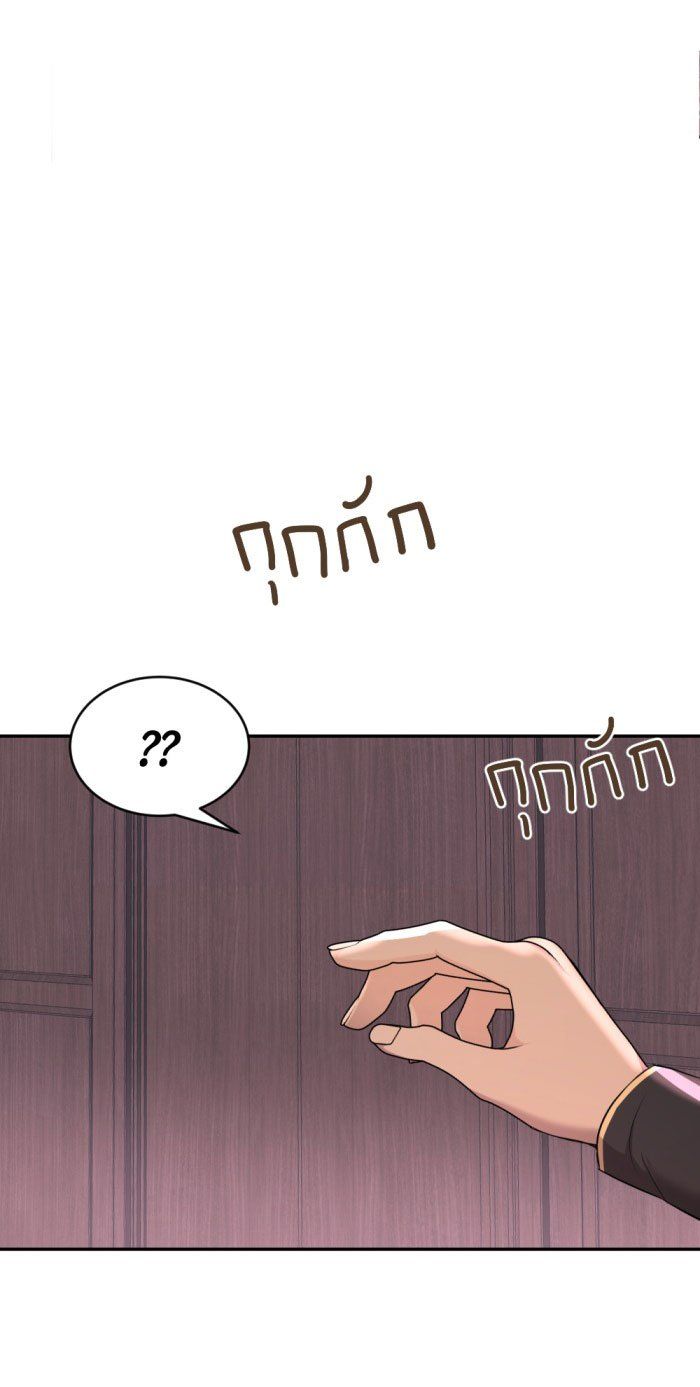 Tôi Là Công Tử Đẹp Trai Nhất Xứ Xiêm: Chapter 29.1