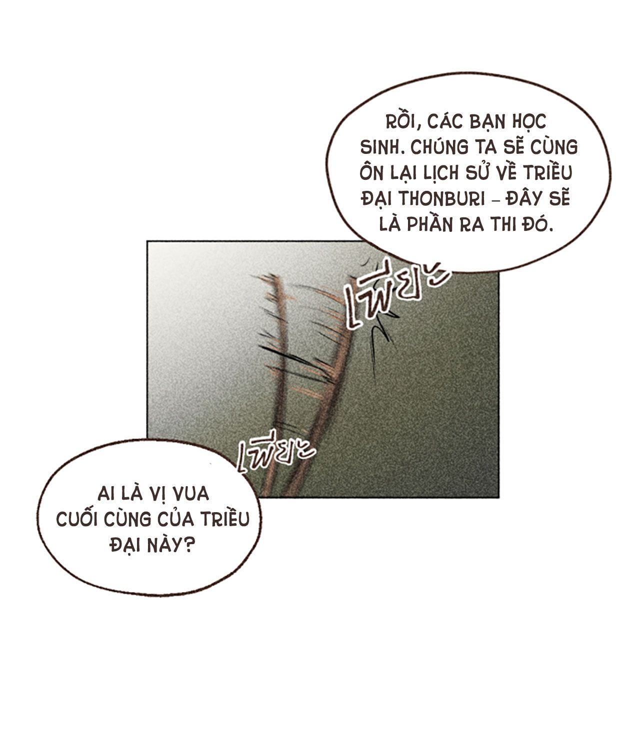 Tôi Là Công Tử Đẹp Trai Nhất Xứ Xiêm: Chapter 3.1