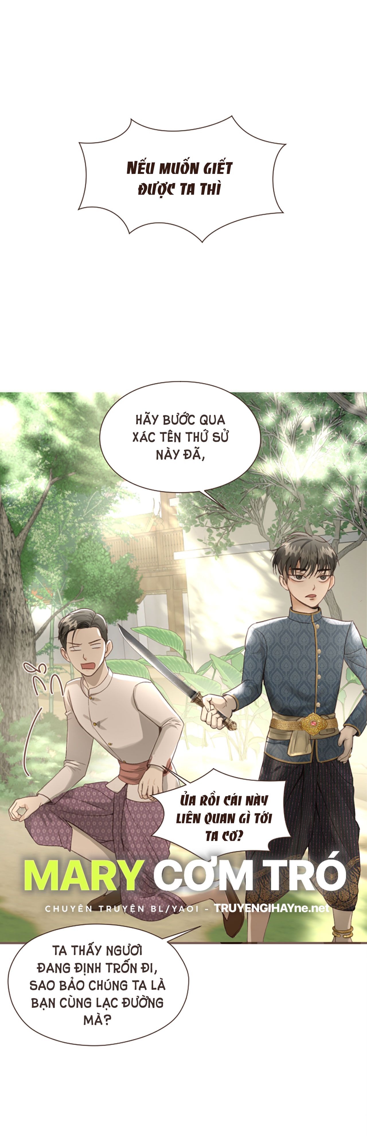 Tôi Là Công Tử Đẹp Trai Nhất Xứ Xiêm: Chapter 3.1