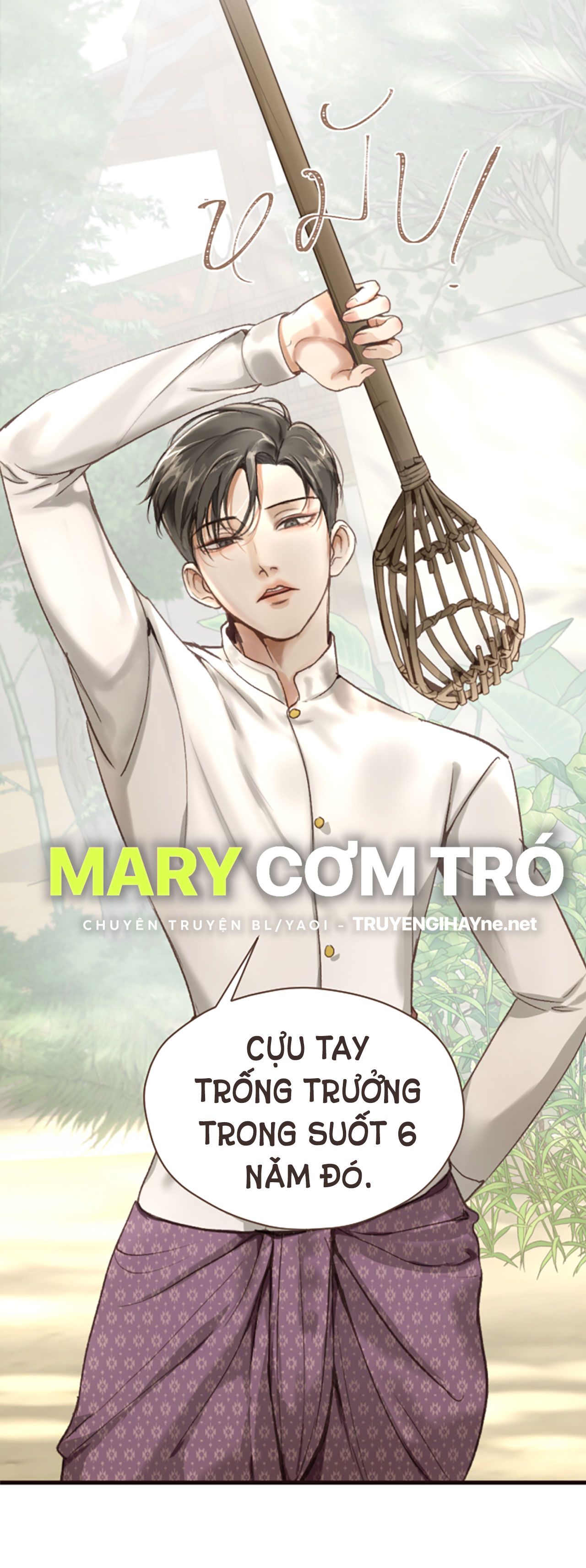 Tôi Là Công Tử Đẹp Trai Nhất Xứ Xiêm: Chapter 3.2