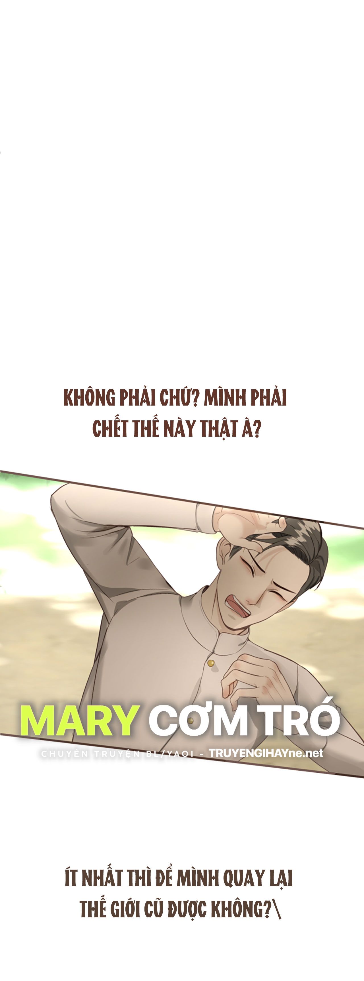 Tôi Là Công Tử Đẹp Trai Nhất Xứ Xiêm: Chapter 3.2