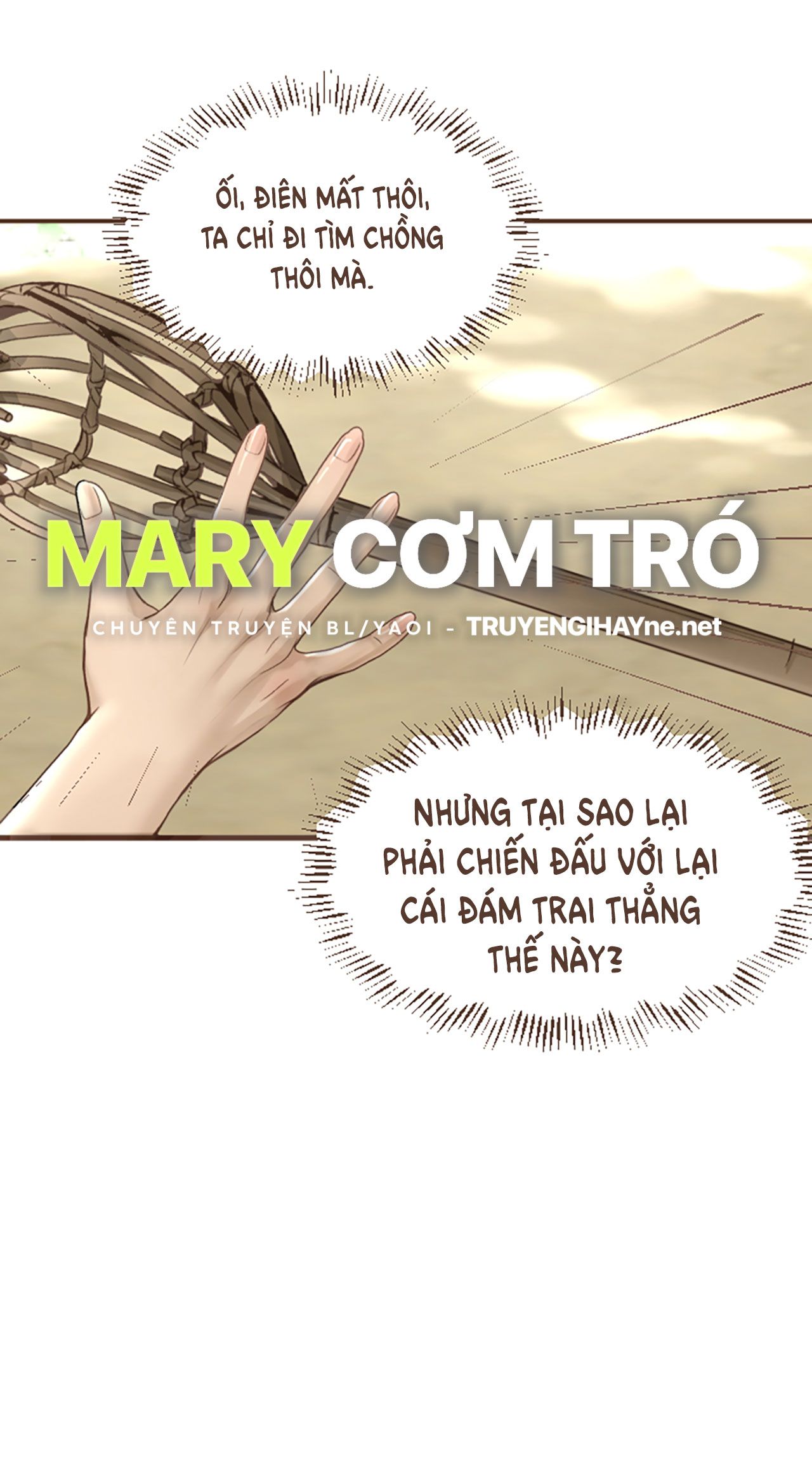 Tôi Là Công Tử Đẹp Trai Nhất Xứ Xiêm: Chapter 3.2