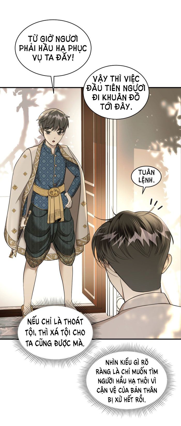Tôi Là Công Tử Đẹp Trai Nhất Xứ Xiêm: Chapter 32.1