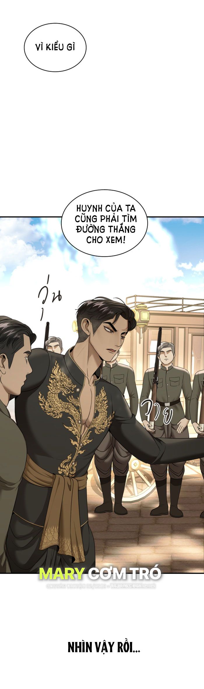 Tôi Là Công Tử Đẹp Trai Nhất Xứ Xiêm: Chapter 32.1