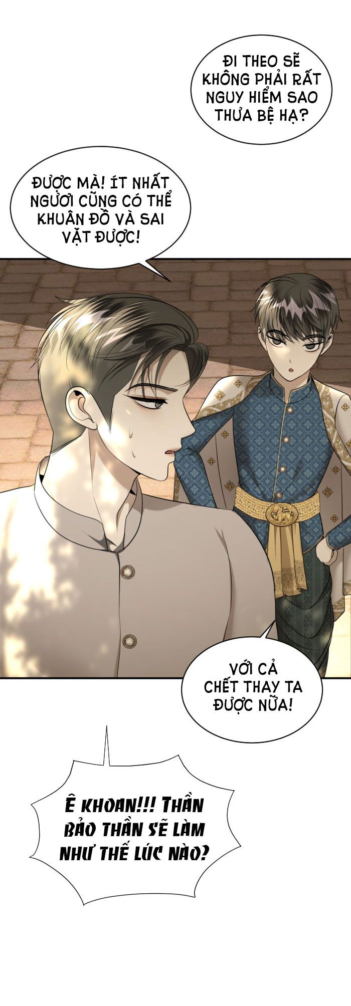 Tôi Là Công Tử Đẹp Trai Nhất Xứ Xiêm: Chapter 32.1