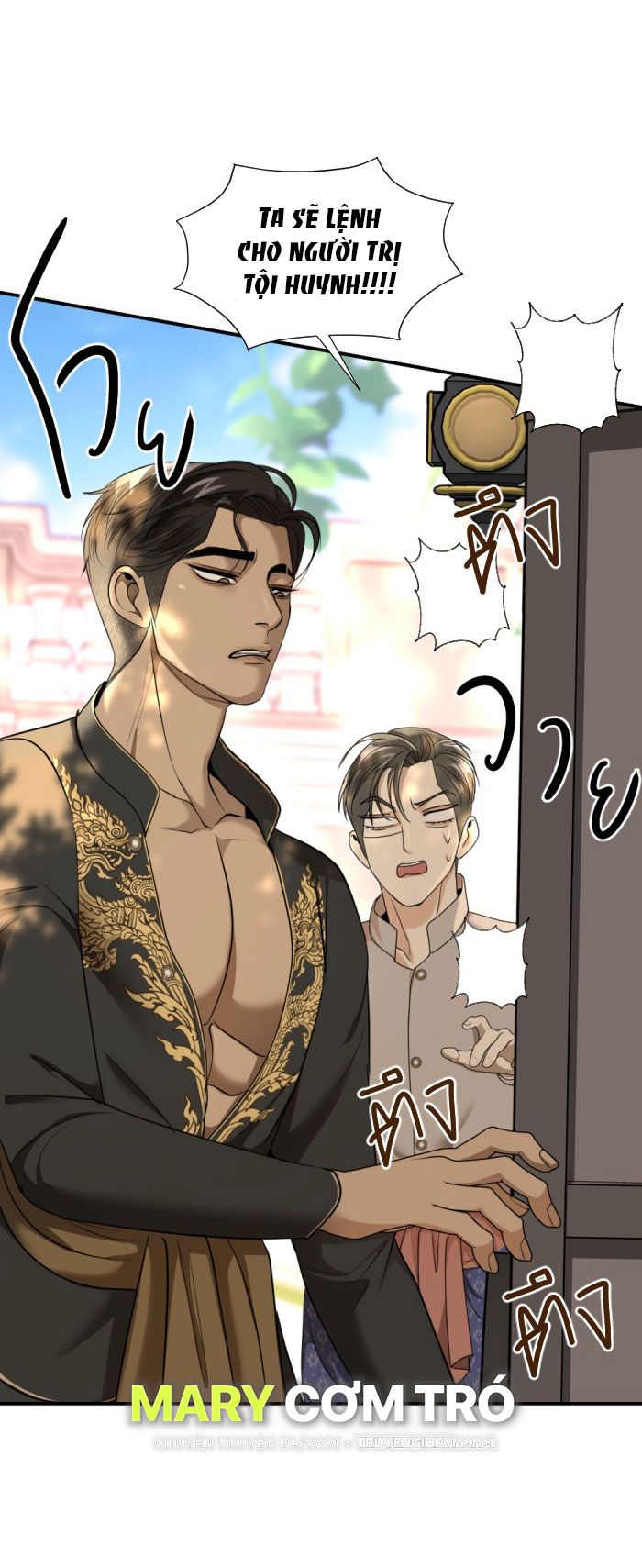 Tôi Là Công Tử Đẹp Trai Nhất Xứ Xiêm: Chapter 32.1