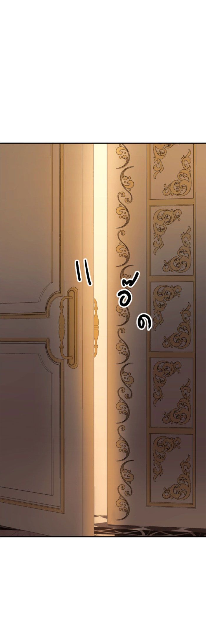 Tôi Là Công Tử Đẹp Trai Nhất Xứ Xiêm: Chapter 32.1